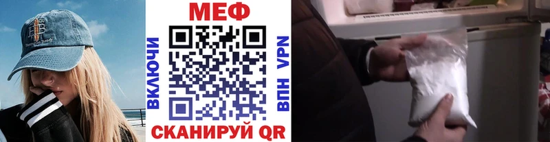 Купить наркотики Рудня Гашиш А ПВП АМФЕТАМИН Метамфетамин МЕФ
