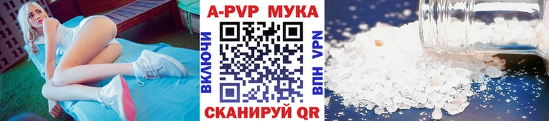 kraken   Рудня  A-PVP СК  цены наркотик 