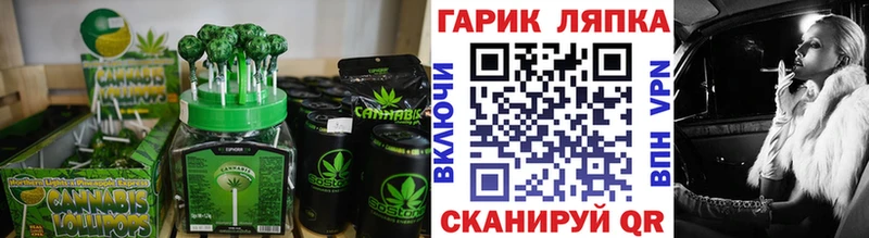 MEGA ссылки  Рудня  Печенье с ТГК марихуана 