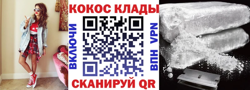 Кокаин Эквадор Рудня