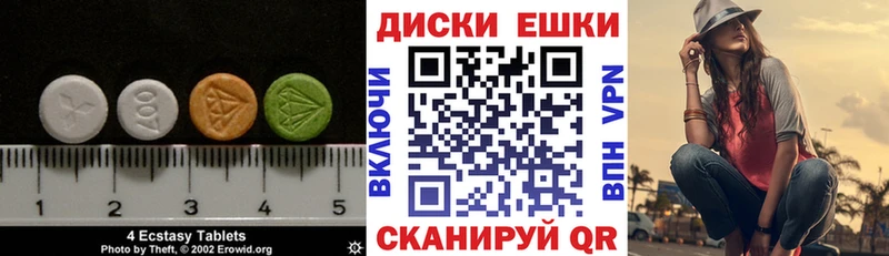 Экстази Дубай  Рудня 