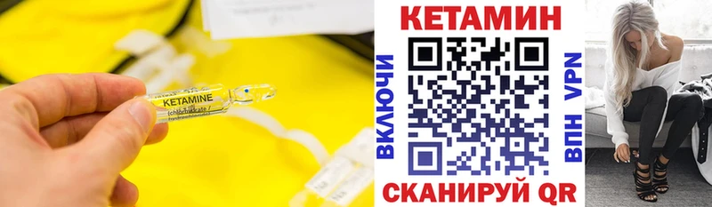 Кетамин VHQ Рудня