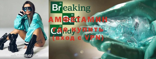 МДМА Баксан