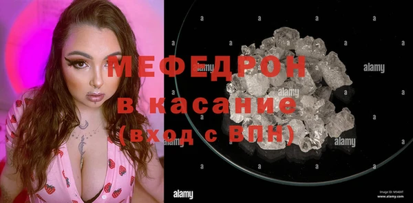 MDMA Premium VHQ Балабаново