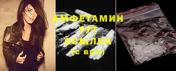 MDMA Premium VHQ Балабаново