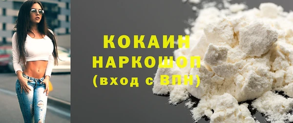 MDMA Premium VHQ Балабаново