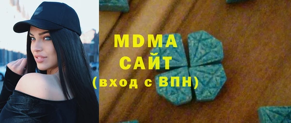 MDMA Premium VHQ Балабаново