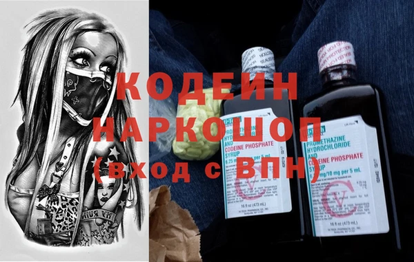 гидра Балахна