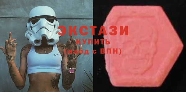 MDMA Premium VHQ Балабаново
