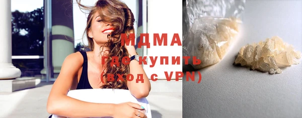 МДМА Баксан