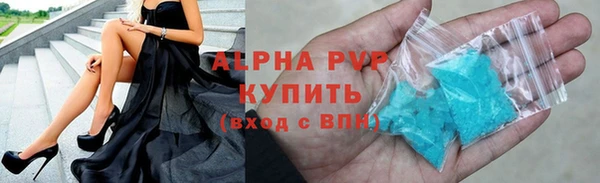 гидра Балахна