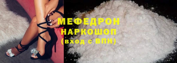МДМА Баксан