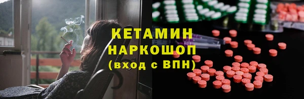 гидра Балахна