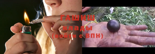MDMA Premium VHQ Балабаново