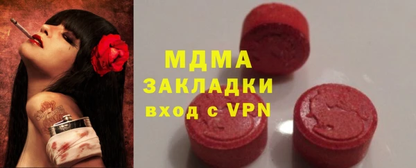 гидра Балахна