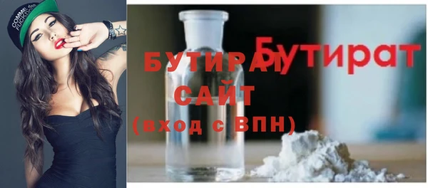 МДМА Баксан