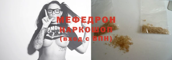 МДМА Баксан