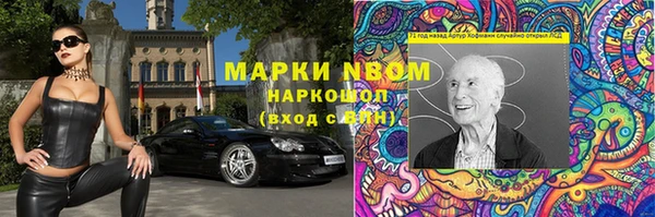 MDMA Premium VHQ Балабаново