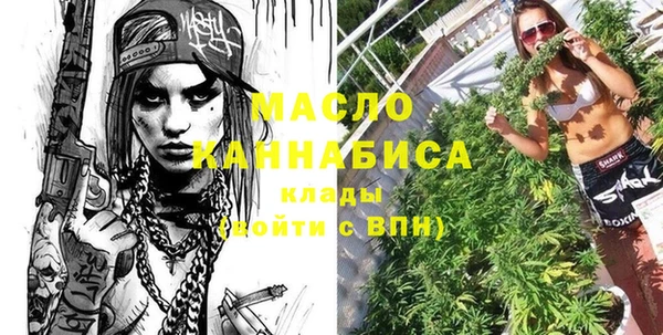 гидра Балахна
