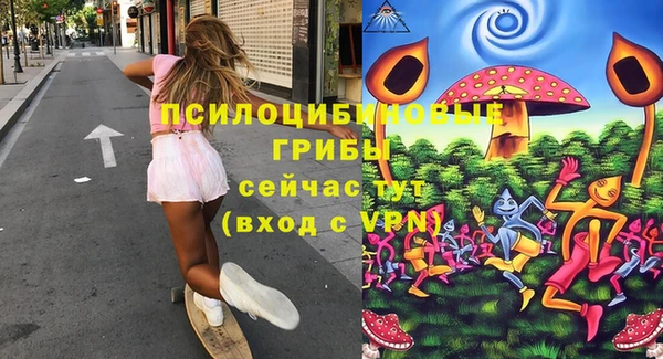 MDMA Premium VHQ Балабаново