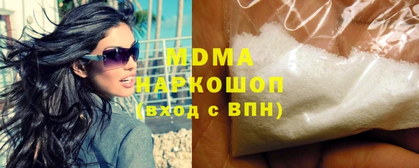 MDMA Premium VHQ Балабаново