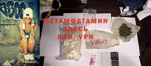 MDMA Premium VHQ Балабаново