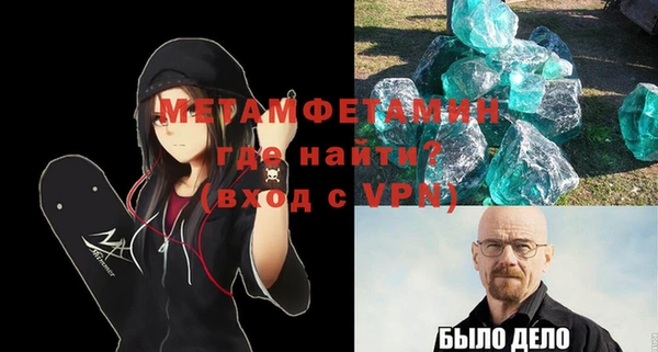 МДМА Баксан