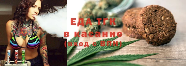 гидра Балахна