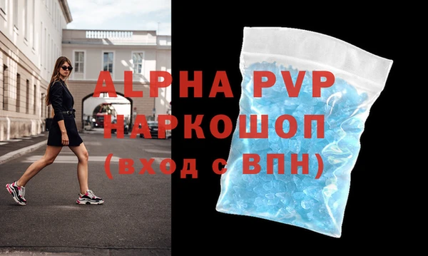 МДМА Баксан