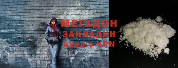 MDMA Premium VHQ Балабаново