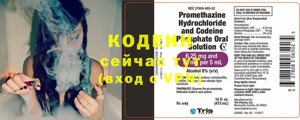 гидра Балахна