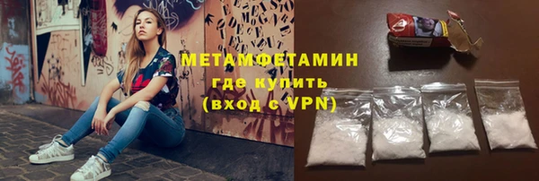 кокаин Покров
