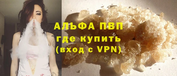 MDMA Premium VHQ Балабаново