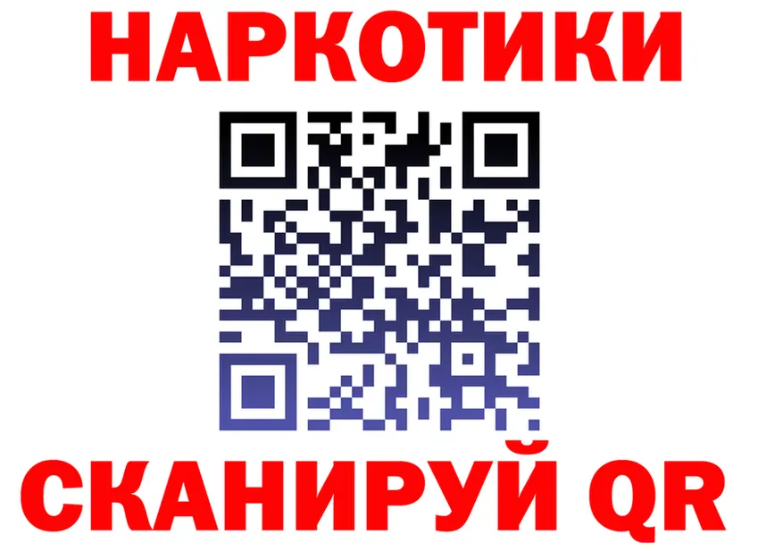 АМФ Розовый ТОР это hydra Рудня