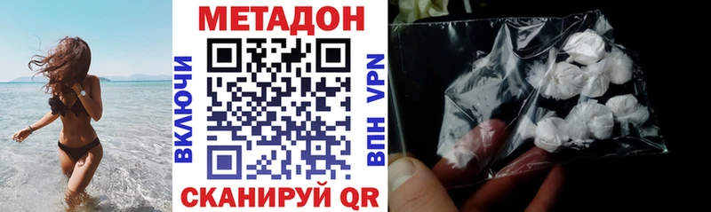 KRAKEN ONION  Рудня  МЕТАДОН кристалл 