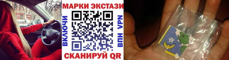 Марки N-bome 1500мкг  MEGA как войти  Рудня 