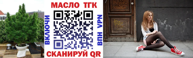 ТГК вейп с тгк  mega   Рудня 