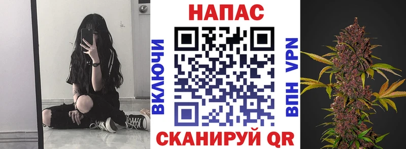 Канабис планчик  что такое   Рудня 